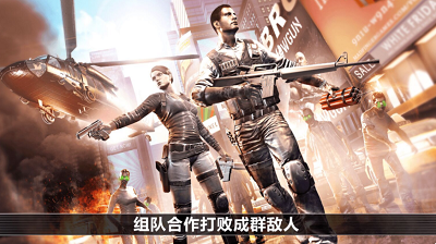 全境危机2024年展示图2
