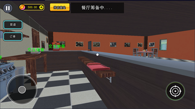 汉堡店快餐经营无限资源版展示图3
