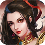 三国志东吴传破解版无限宝物版 v1.45.2061