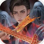 道道道人间道破解版 v1.1
