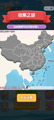 珠珠公主梦破解版展示图2