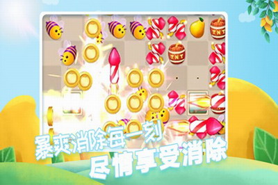 果缤纷乐园下载最新版2024展示图4