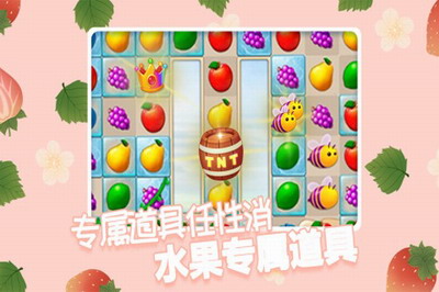 果缤纷乐园下载最新版2024展示图1