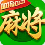 指尖四川麻将
