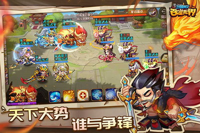 三国演义吞噬无界破解版游戏截图4