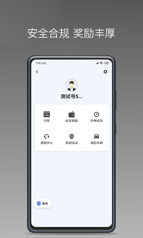 七彩筋斗云app安卓版软件展示图4