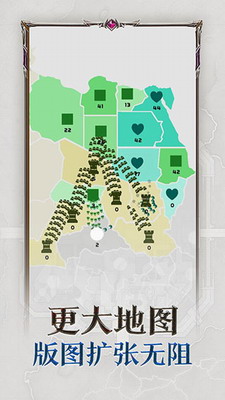 帝国扩张最新版破解版游戏截图3