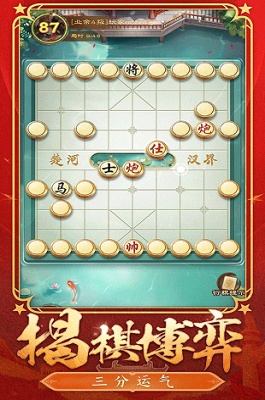 全民象棋破解版游戏截图4
