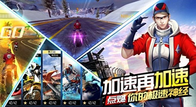 绝地摩托破解版游戏截图2