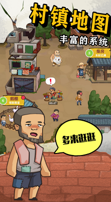 王小屋的屋屋保卫战内置作弊菜单游戏截图1