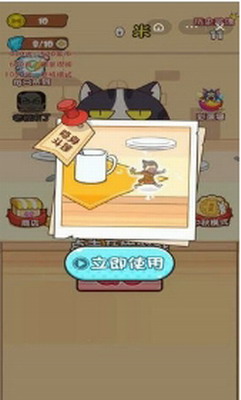 躲避喵星人内置菜单版游戏截图1