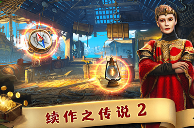 匿名信失心者破解版游戏截图2