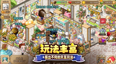 寻宝物语破解版游戏截图2