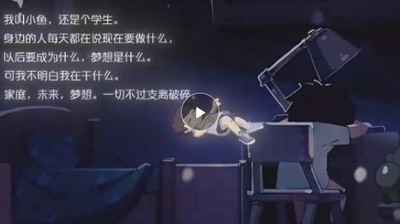 想要成为猫游戏截图1