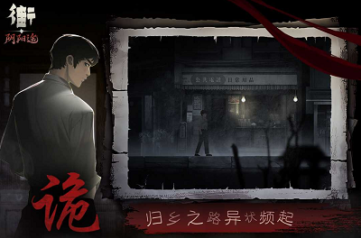 街破解版游戏截图2