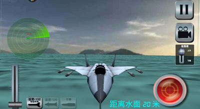 飓风空袭破解版展示图2