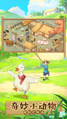 这城有良田破解版无限金币版展示图2