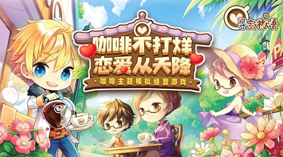 寻宝物语破解版游戏截图4
