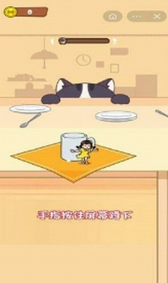 躲避喵星人内置菜单版游戏截图3