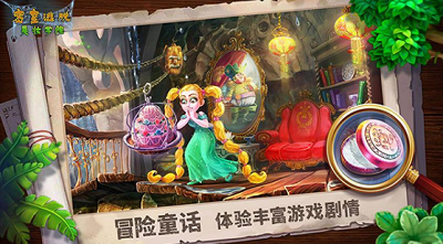 密室逃脱美妆学院破解版展示图2