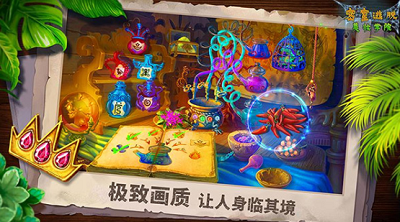 密室逃脱美妆学院破解版展示图3