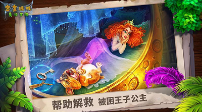 密室逃脱美妆学院破解版展示图4