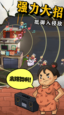 王小屋的屋屋保卫战内置作弊菜单游戏截图4