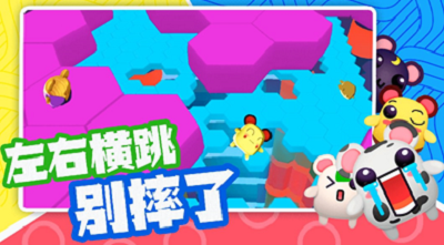 超新星派对破解版无广告版游戏截图5