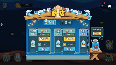 模拟水族馆1内购版展示图2