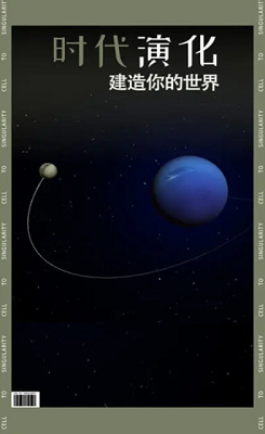 从细胞到奇点进化永无止境破解版展示图5