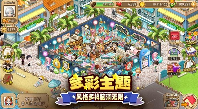 寻宝物语破解版游戏截图5