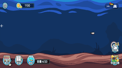 模拟水族馆1内购版展示图3