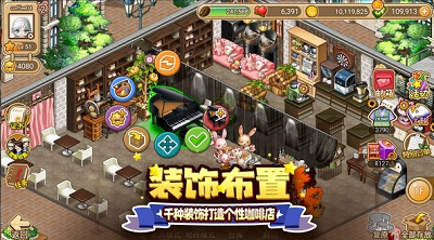 寻宝物语破解版游戏截图3