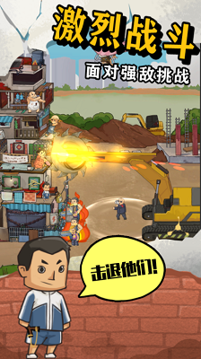 王小屋的屋屋保卫战内置作弊菜单游戏截图3