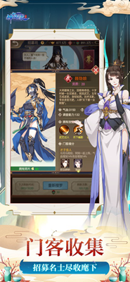 神都风云录免广告版展示图2