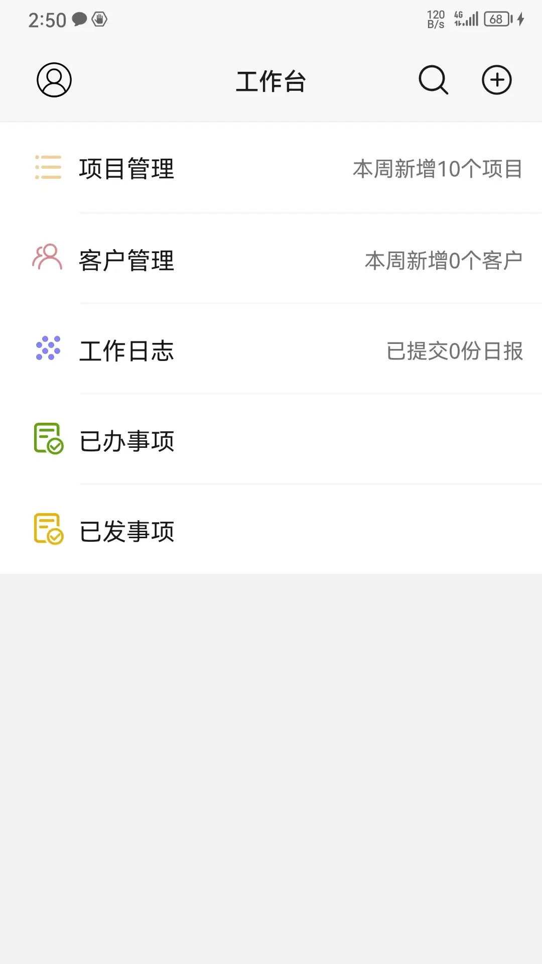 青鸾app安卓版软件展示图2