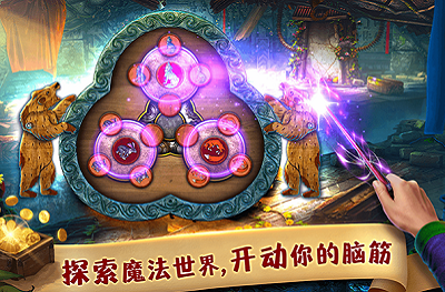 匿名信失心者破解版游戏截图5