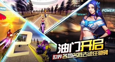 绝地摩托破解版游戏截图5
