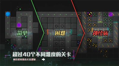 无限塔防2破解版游戏截图3