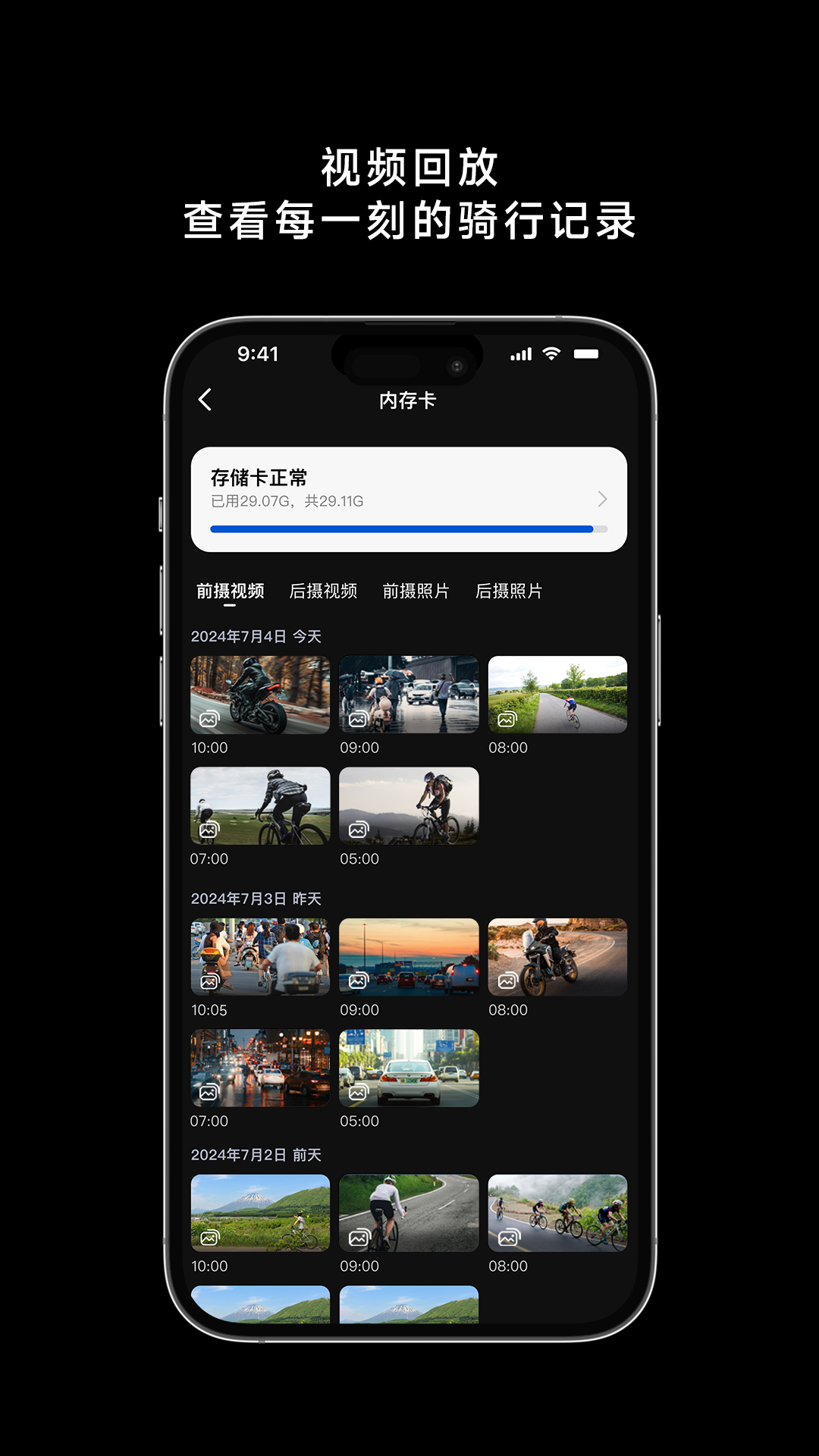 涂影app安卓版软件展示图4
