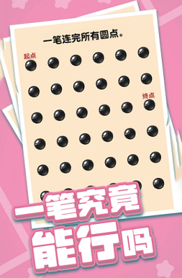 燃烧吧大脑破解免广告版游戏截图2