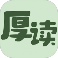 厚读app安卓版