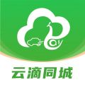 云滴万通行安卓版