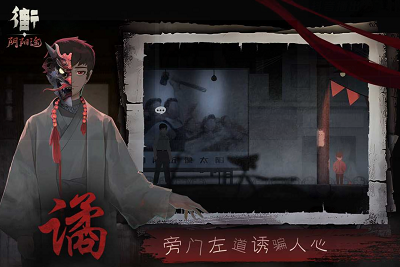 街破解版游戏截图1