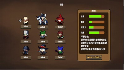 地狱入侵内置菜单版游戏截图3