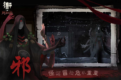 街破解版游戏截图4