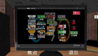 城市网吧模拟器无限钞票版游戏截图4
