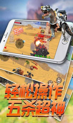恐龙模拟进化破解版游戏截图3