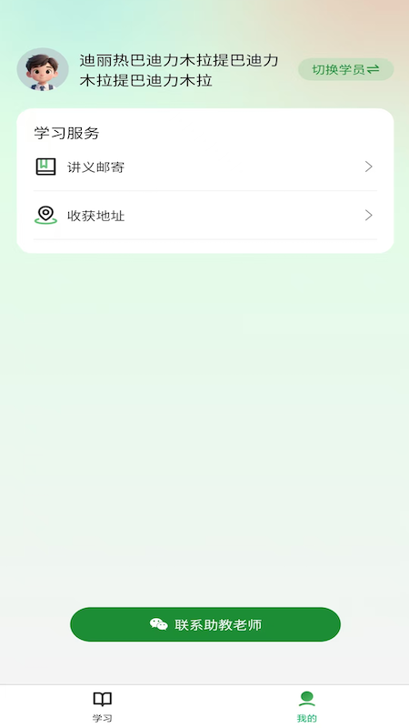 厚读app安卓版软件展示图2