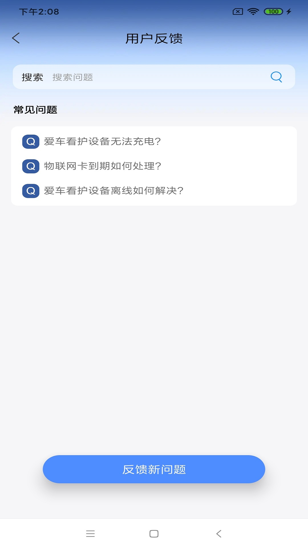 鲸渔app安卓版软件展示图4